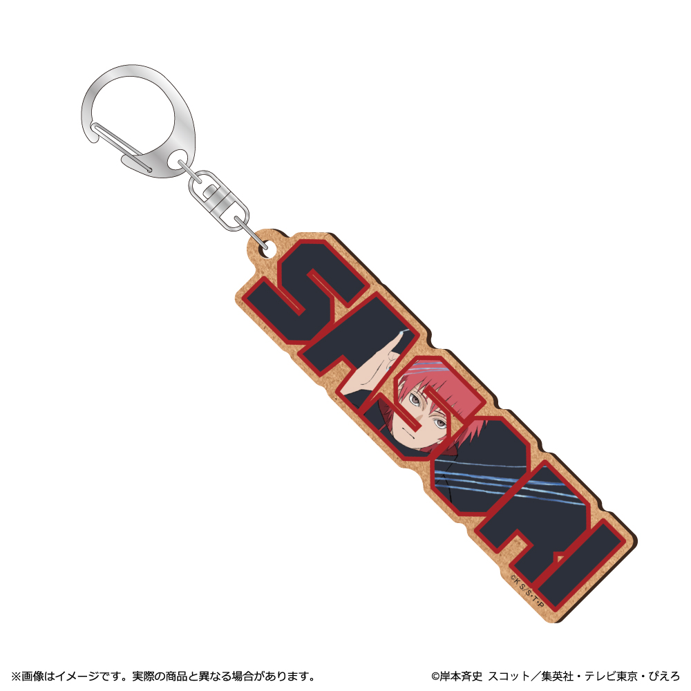 NARUTO-ナルト- 疾風伝_MDF キーホルダー サソリ