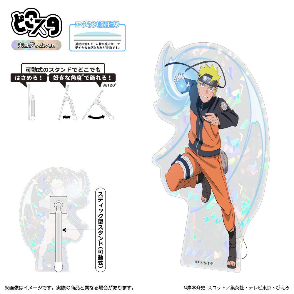 深呼吸/SUPER BEAVER 歌詞【NARUTO-ナルト-疾風伝】 - アニソン！