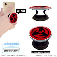 NARUTO-ナルト- 疾風伝_アクリルスマホグリップ 万華鏡写輪眼(はたけ