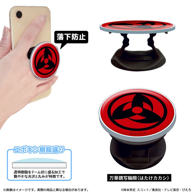 NARUTO-ナルト- 疾風伝_アクリルスマホグリップ 万華鏡写輪眼(はたけ