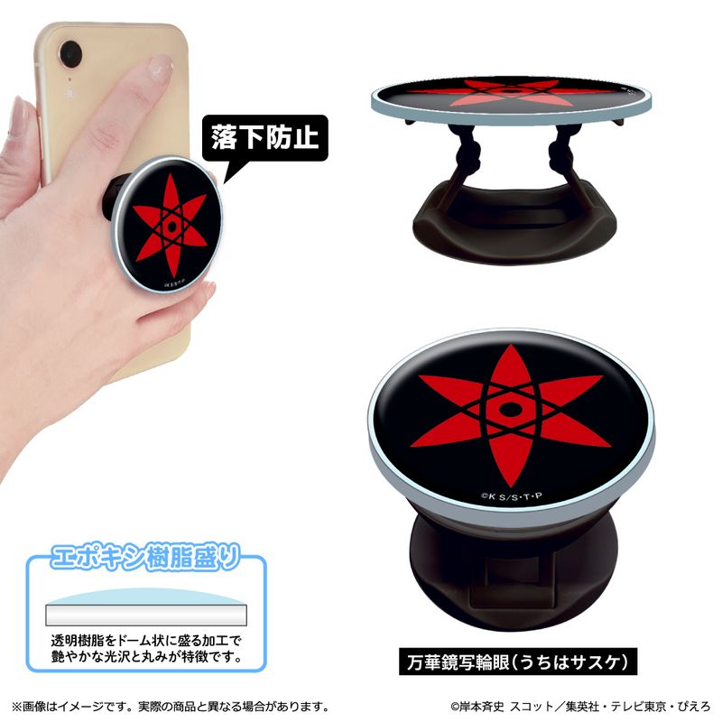 NARUTO-ナルト- 疾風伝_アクリルスマホグリップ 万華鏡写輪眼(うちは