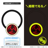 NARUTO-ナルト- 疾風伝_蓄光アクリルヘアゴム 万華鏡写輪眼(はたけ