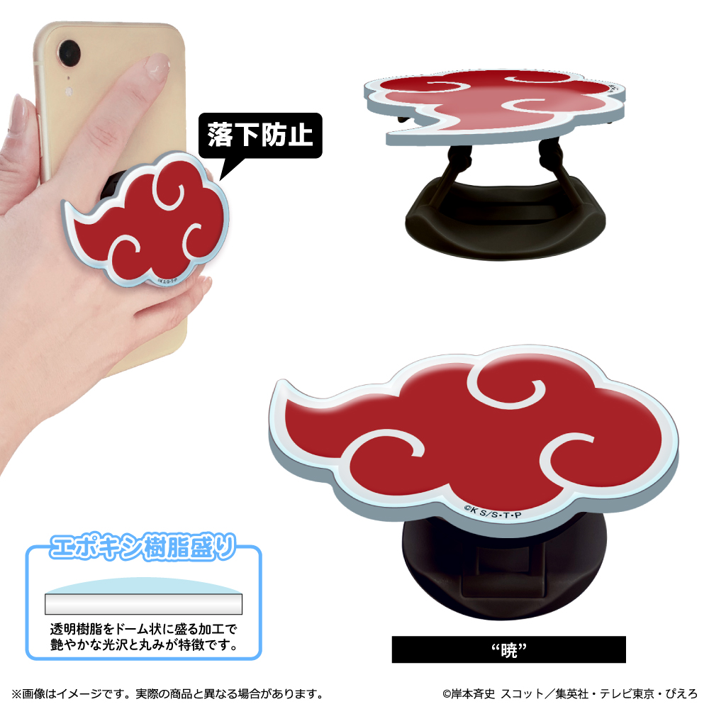 NARUTO-ナルト- 疾風伝_アクリルスマホグリップ 