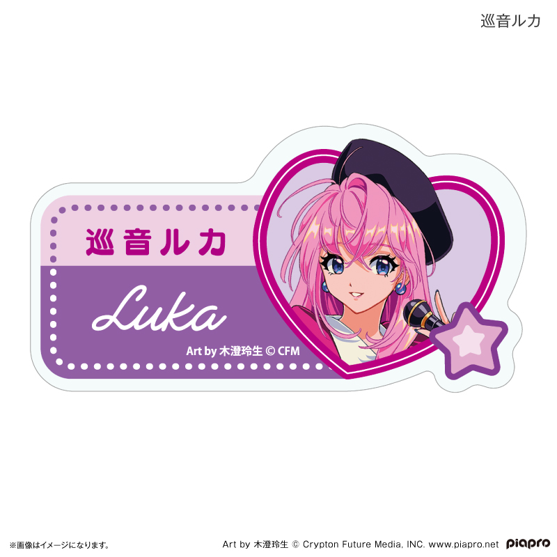 初音ミクシリーズ_ピアプロキャラクターズ 昭和アイドル ネームバッジ 巡音ルカ