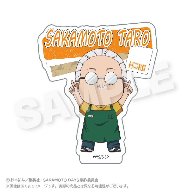 SAKAMOTO DAYS_ぽいんつネームバッジ 坂本 太郎