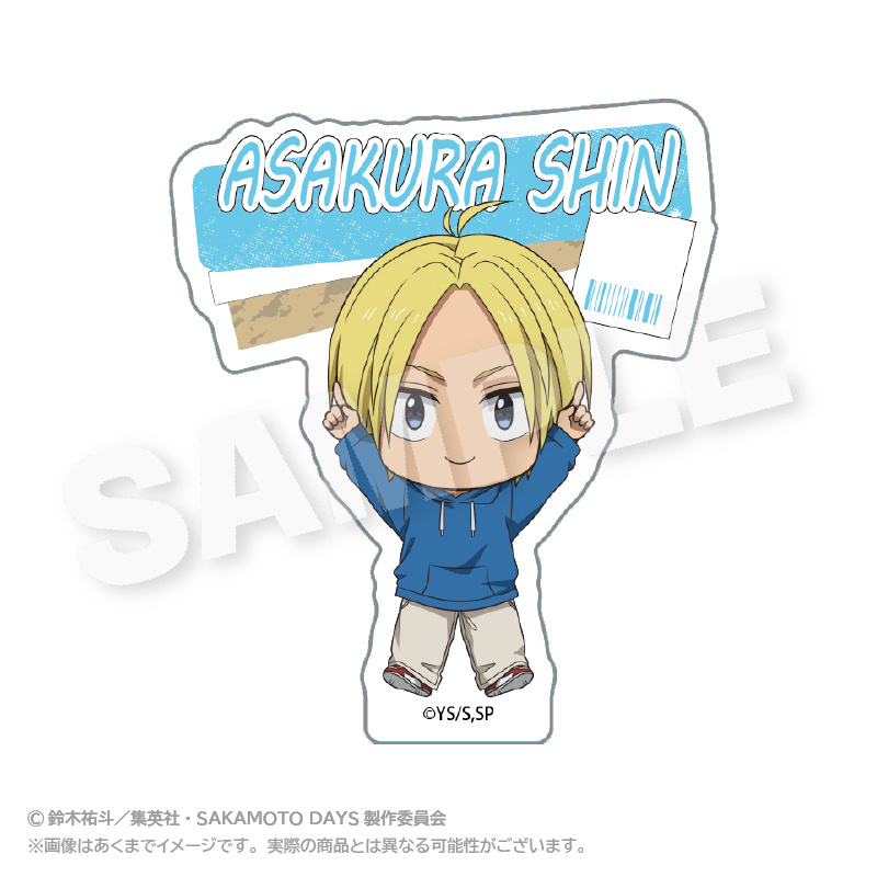 SAKAMOTO DAYS_ぽいんつネームバッジ 朝倉 シン
