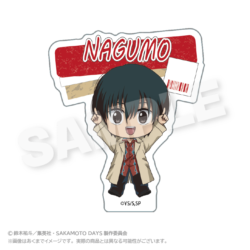 SAKAMOTO DAYS_ぽいんつネームバッジ 南雲