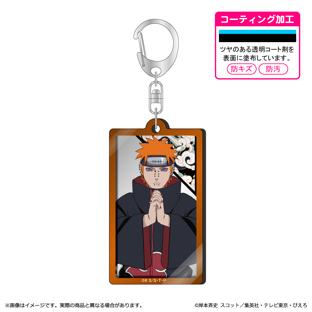 NARUTO-ナルト- 疾風伝_メタルアクキー ペイン