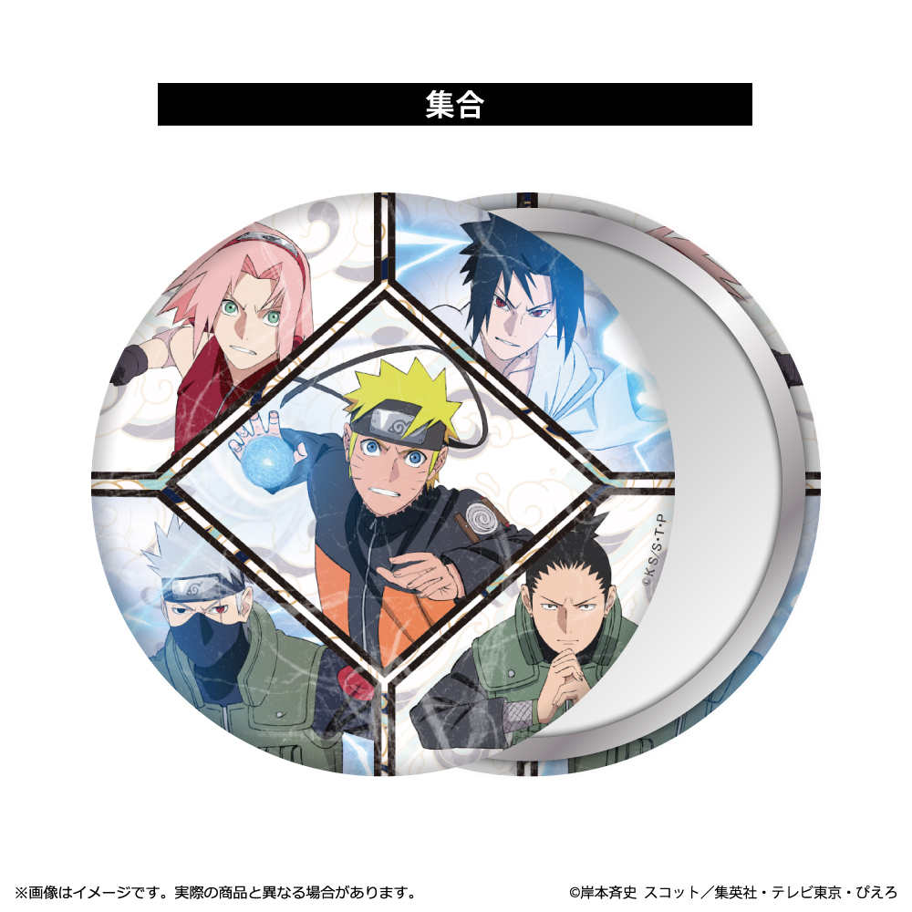 NARUTO-ナルト- 疾風伝_和紙風缶ミラー 集合