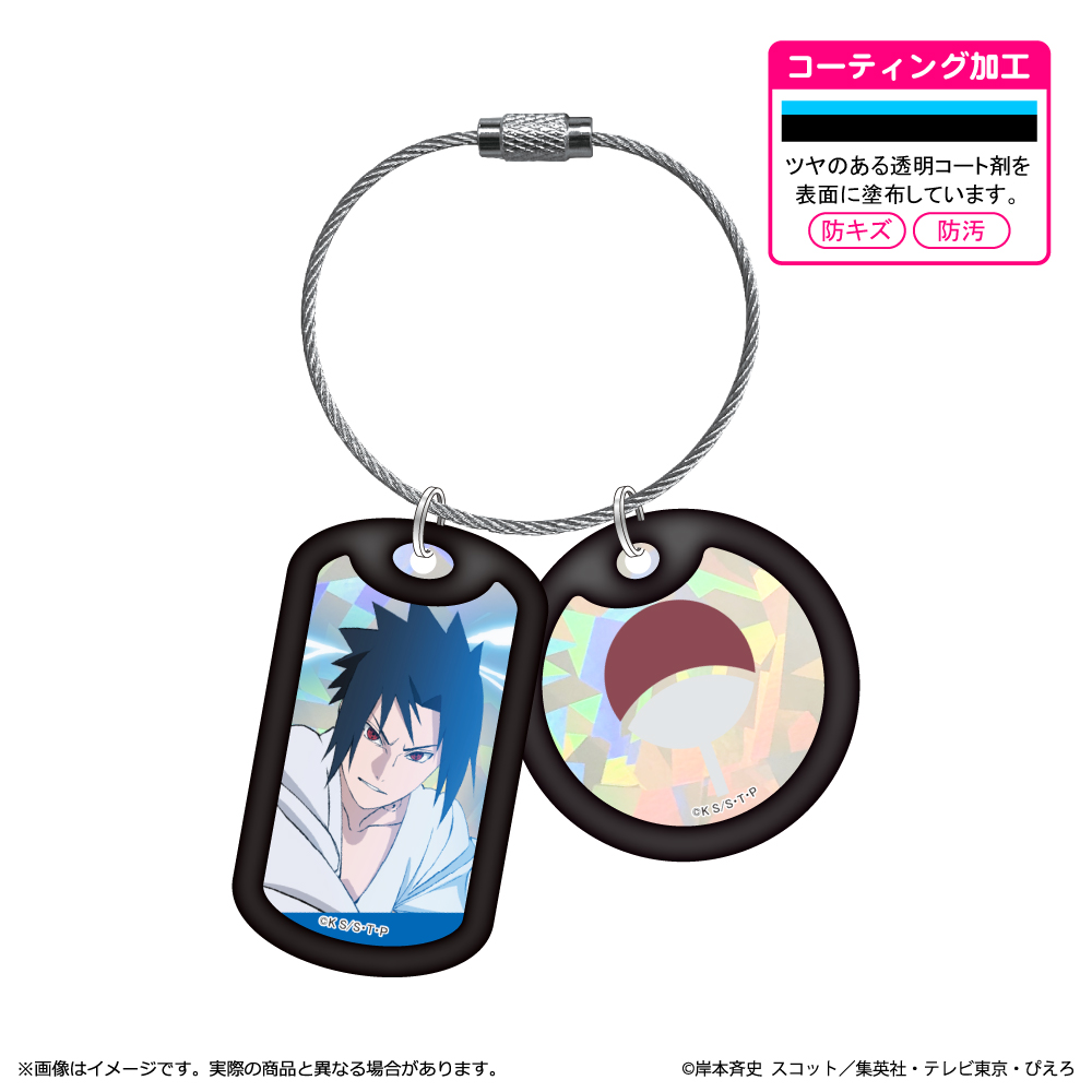 NARUTO-ナルト- 疾風伝_アクリルドッグタグキーホルダー うちはサスケ