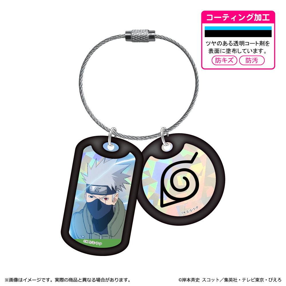 NARUTO-ナルト- 疾風伝_アクリルドッグタグキーホルダー はたけカカシ