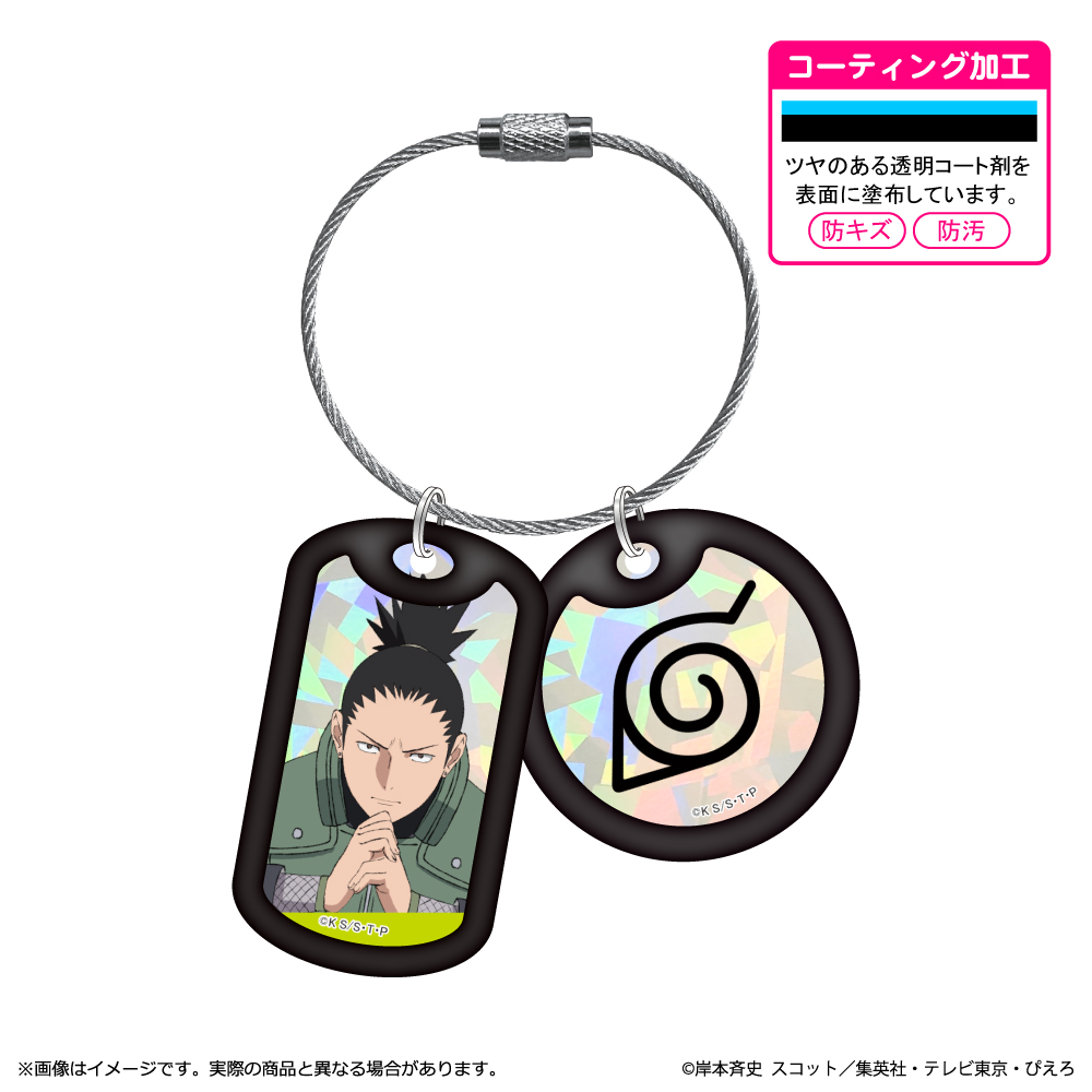 NARUTO-ナルト- 疾風伝_アクリルドッグタグキーホルダー 奈良シカマル