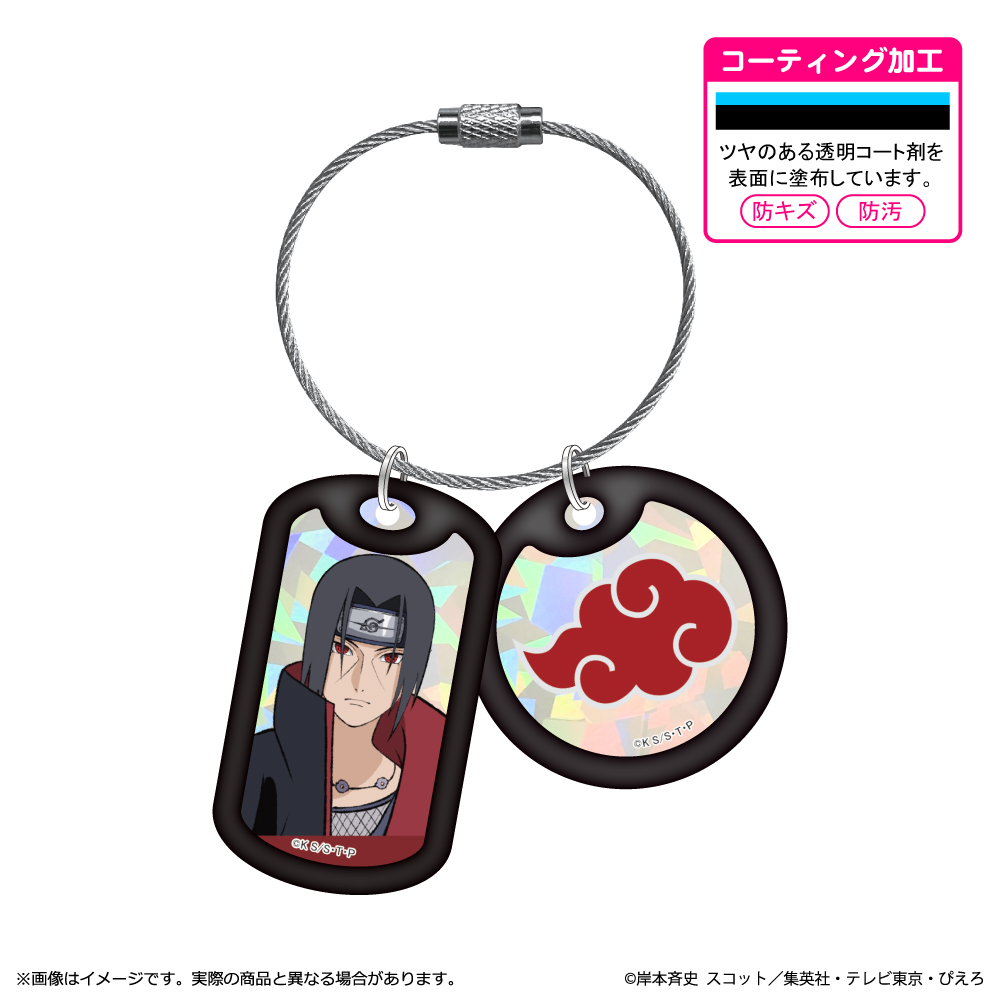 NARUTO-ナルト- 疾風伝_アクリルドッグタグキーホルダー うちはイタチ
