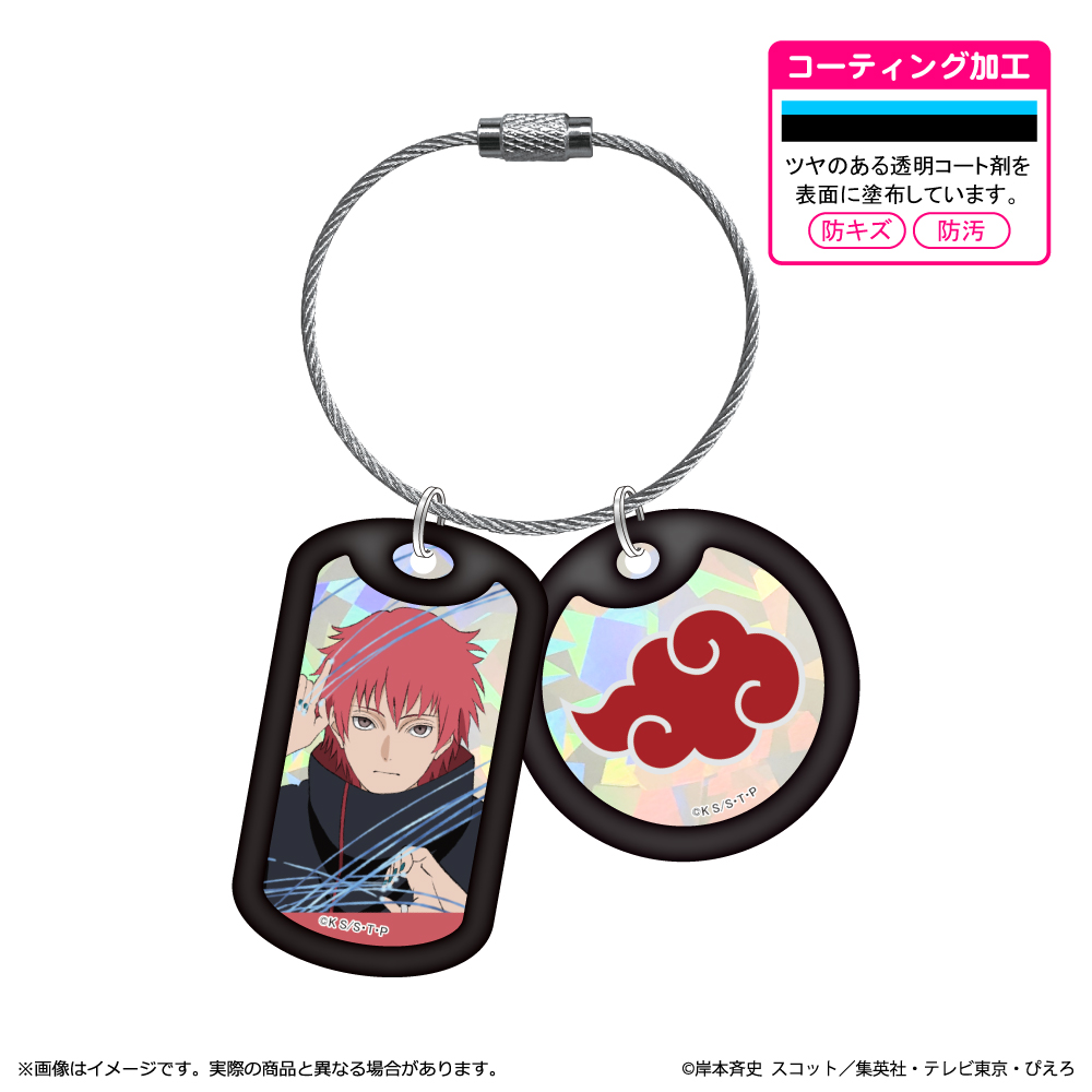 NARUTO-ナルト- 疾風伝_アクリルドッグタグキーホルダー サソリ