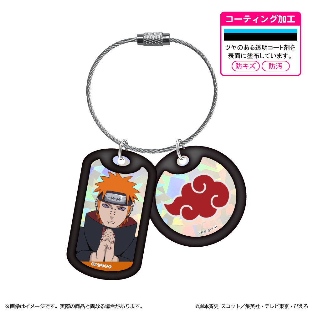 NARUTO-ナルト- 疾風伝_アクリルドッグタグキーホルダー ペイン