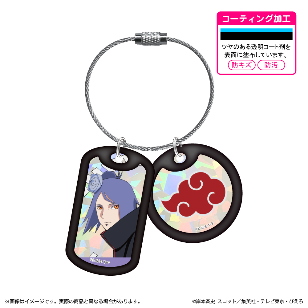 NARUTO-ナルト- 疾風伝_アクリルドッグタグキーホルダー 小南