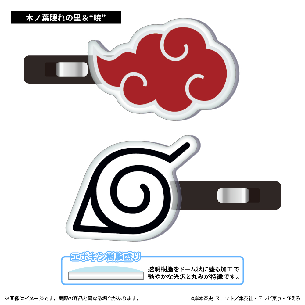 NARUTO-ナルト- 疾風伝_アクリル前髪クリップ 木ノ葉隠れの里&