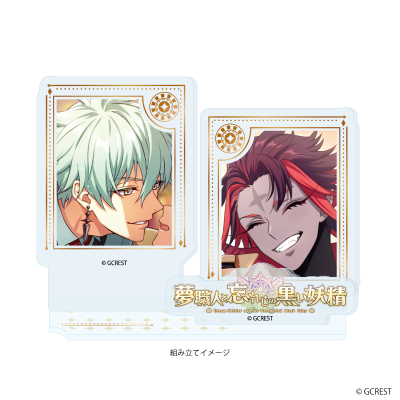 夢職人と忘れじの黒い妖精_アクリルスタンドプレート31/レン&バーン(公式イラスト)