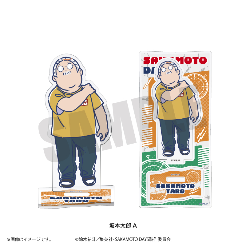 SAKAMOTO DAYS_れとぽぷ アクリルスタンド 坂本太郎A