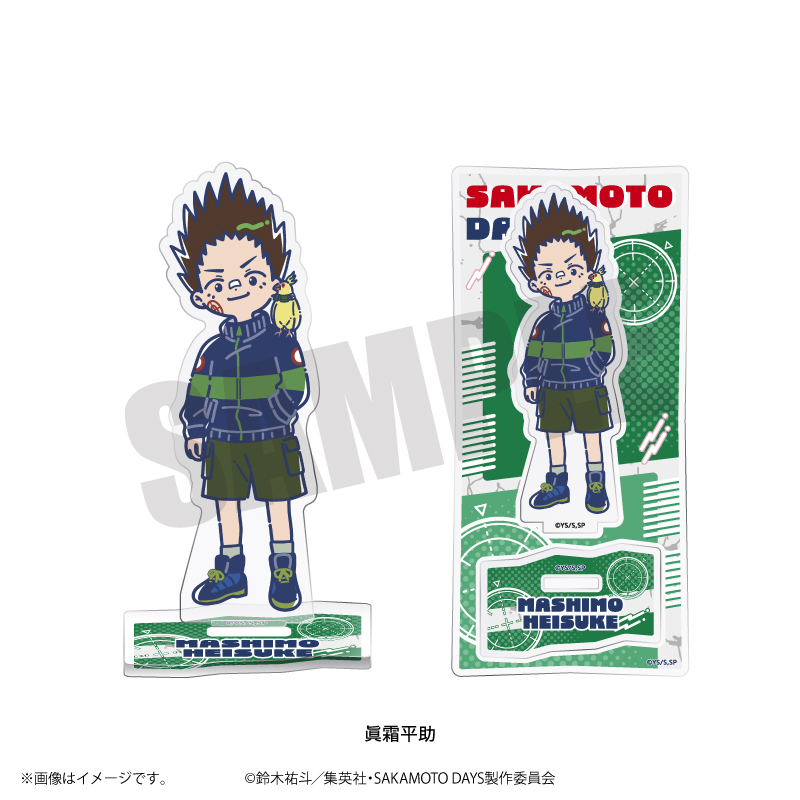 SAKAMOTO DAYS_れとぽぷ アクリルスタンド 眞霜平助