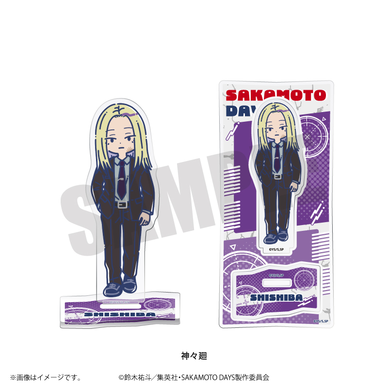 SAKAMOTO DAYS_れとぽぷ アクリルスタンド 神々廻