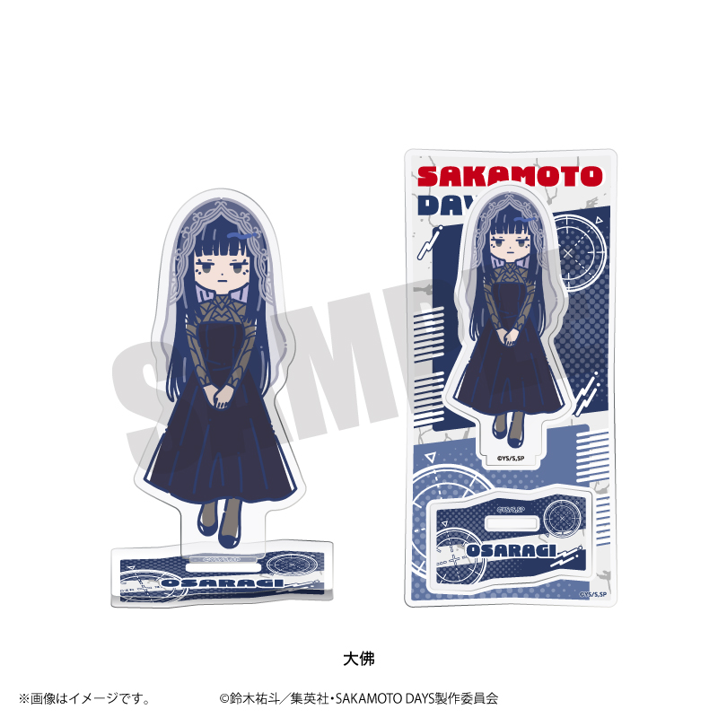 SAKAMOTO DAYS_れとぽぷ アクリルスタンド 大佛
