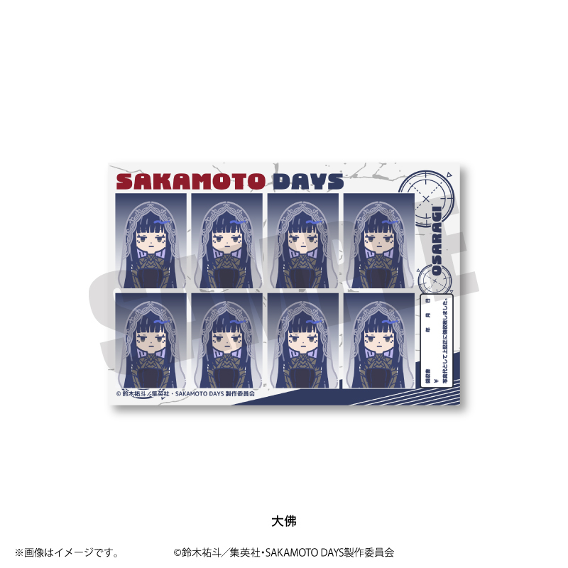 SAKAMOTO DAYS_れとぽぷ 証明写真風ステッカー 大佛