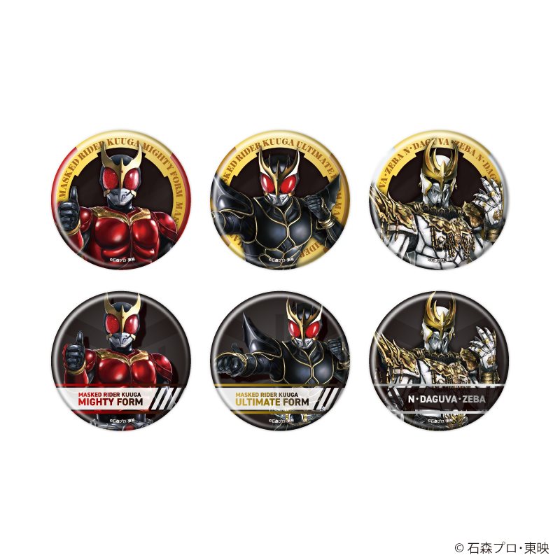 仮面ライダークウガ_缶バッジ01/コンプリートセット(全6種)(描き起こしイラスト)【コンプリートセット／6個入り】