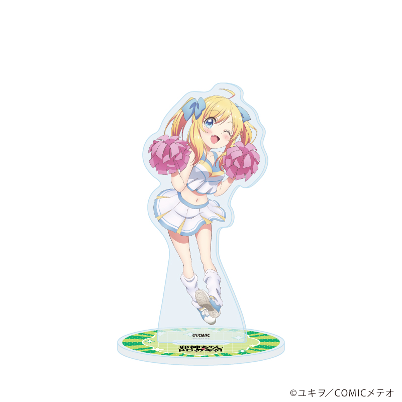 邪神ちゃんドロップキック_アクリルスタンド23/邪神ちゃん チアガールver.(描き下ろしイラスト)