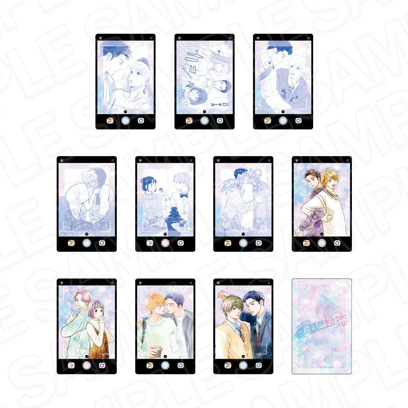 消えた初恋_コレクションカード(ブラインド)