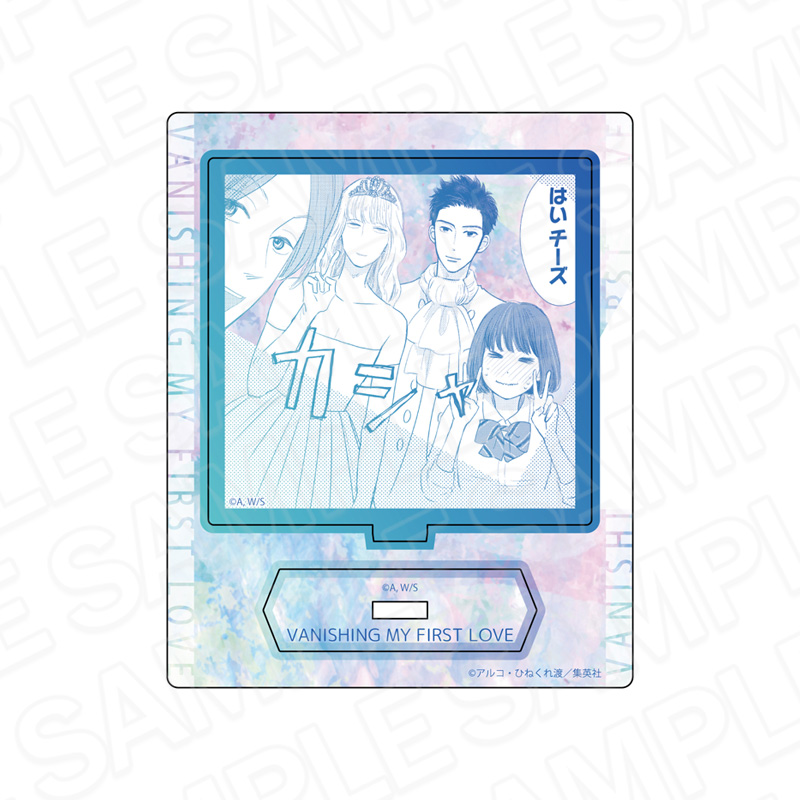 消えた初恋_アクリルスタンド B