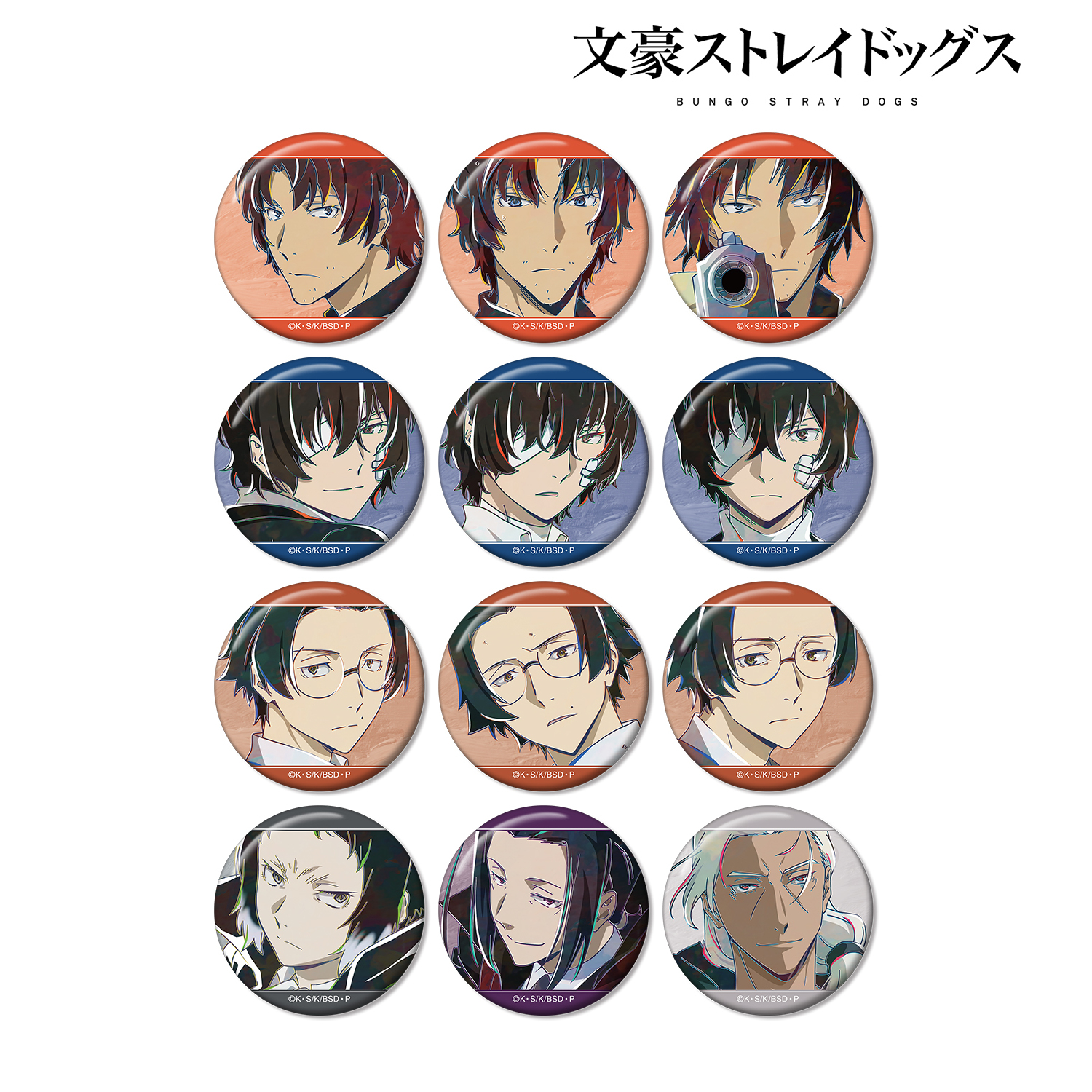 文豪ストレイドッグス_トレーディング Ani-Art 第5弾 缶バッジ(単位