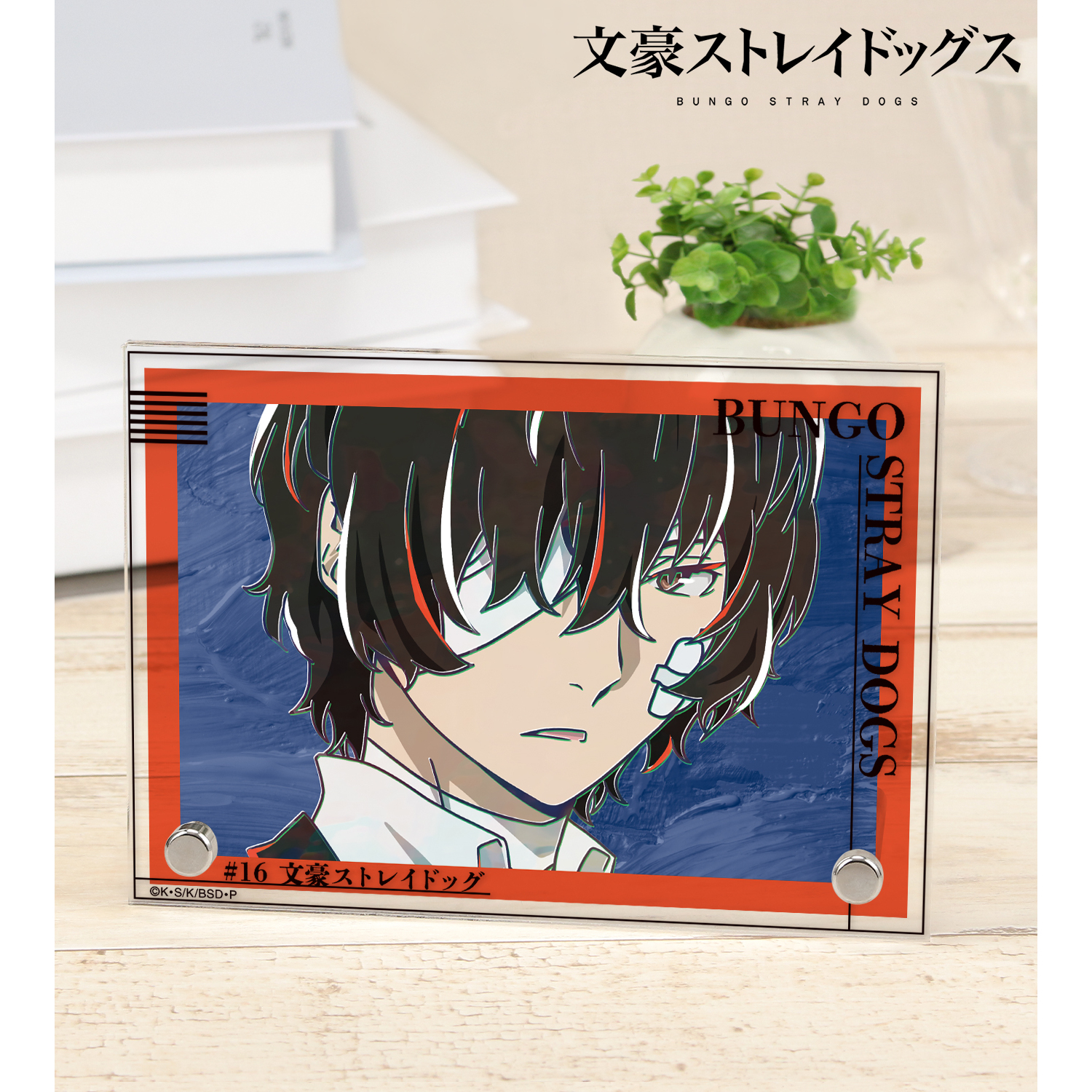 文豪ストレイドッグス_太宰治 Ani-Art 第5弾 ダブルアクリルパネル ver.B