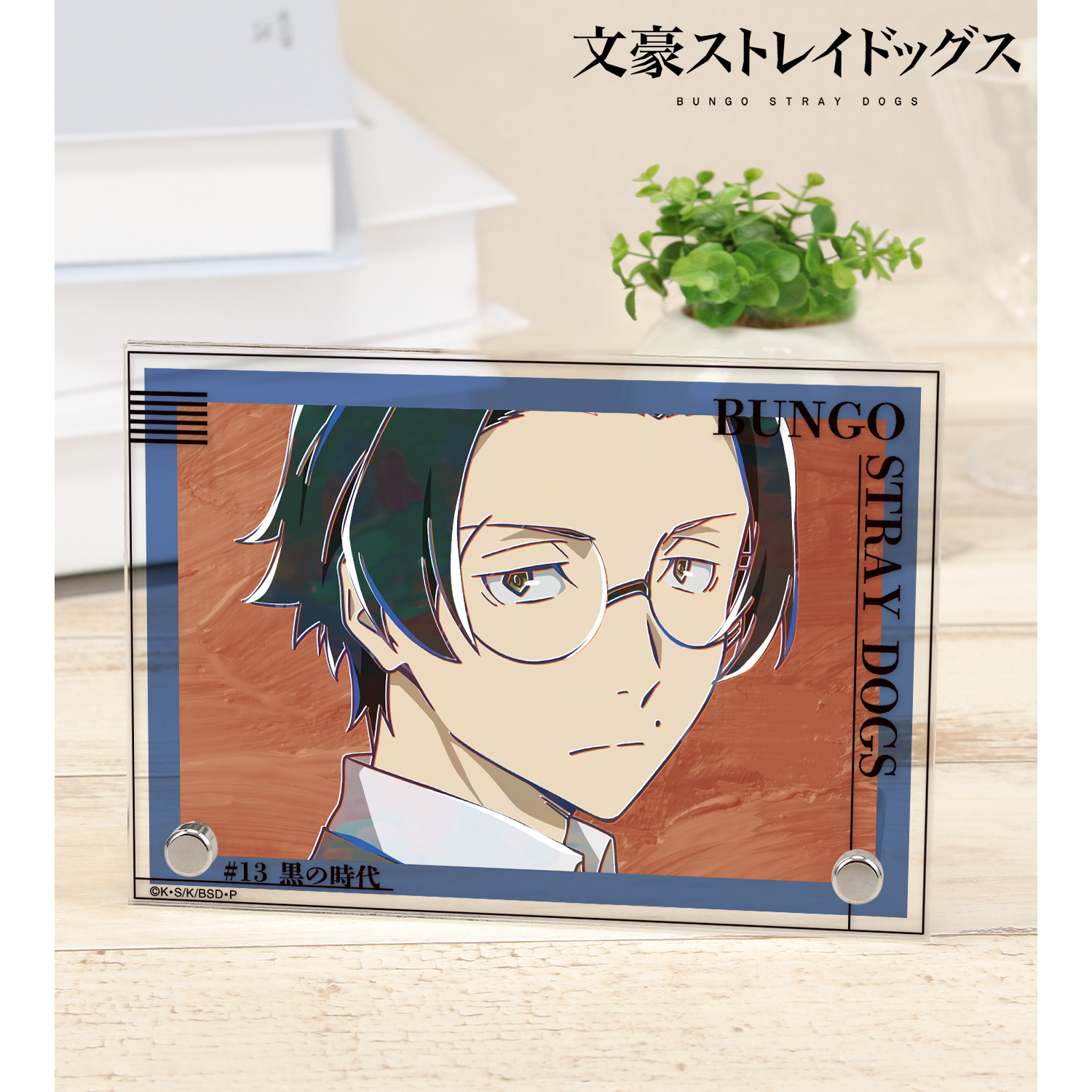 文豪ストレイドッグス_坂口安吾 Ani-Art 第5弾 ダブルアクリルパネル ver.A