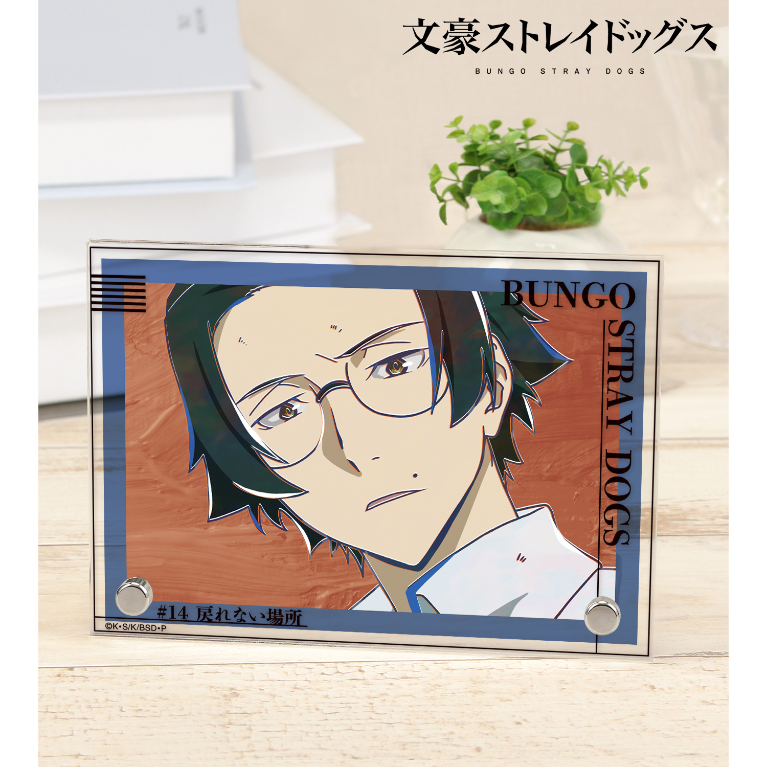 文豪ストレイドッグス_坂口安吾 Ani-Art 第5弾 ダブルアクリルパネル ver.B