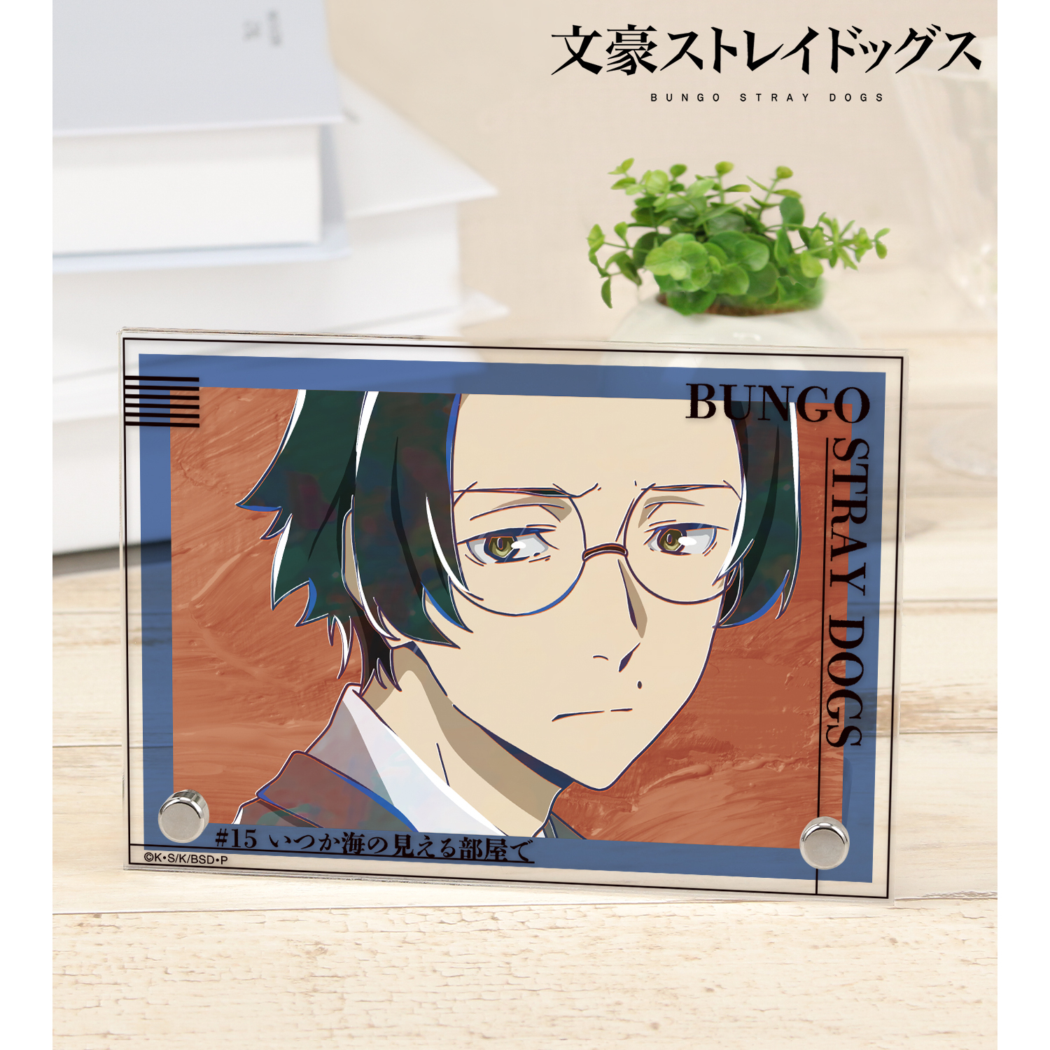 文豪ストレイドッグス_坂口安吾 Ani-Art 第5弾 ダブルアクリルパネル ver.C