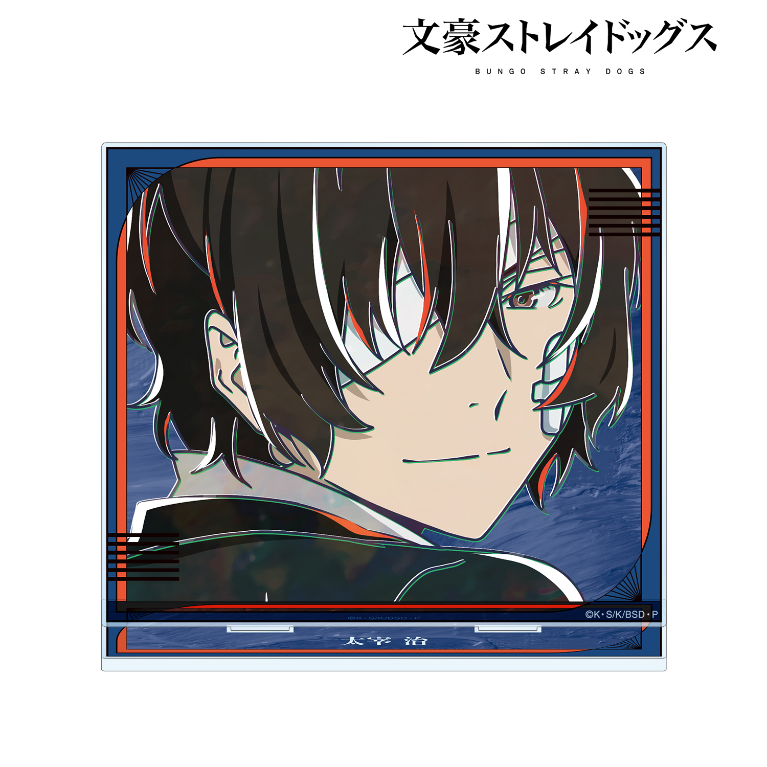 文豪ストレイドッグス_太宰治 Ani-Art 第5弾 BIGアクリルスタンド ver.A