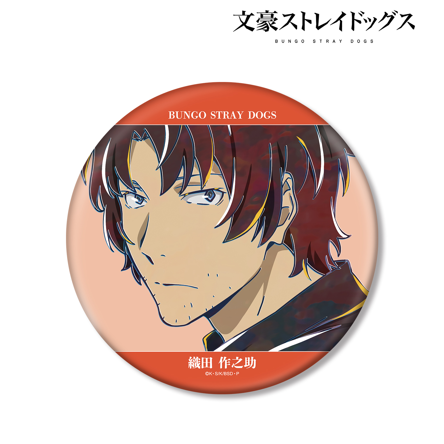 文豪ストレイドッグス_織田作之助 Ani-Art 第5弾 BIG缶バッジ ver.A
