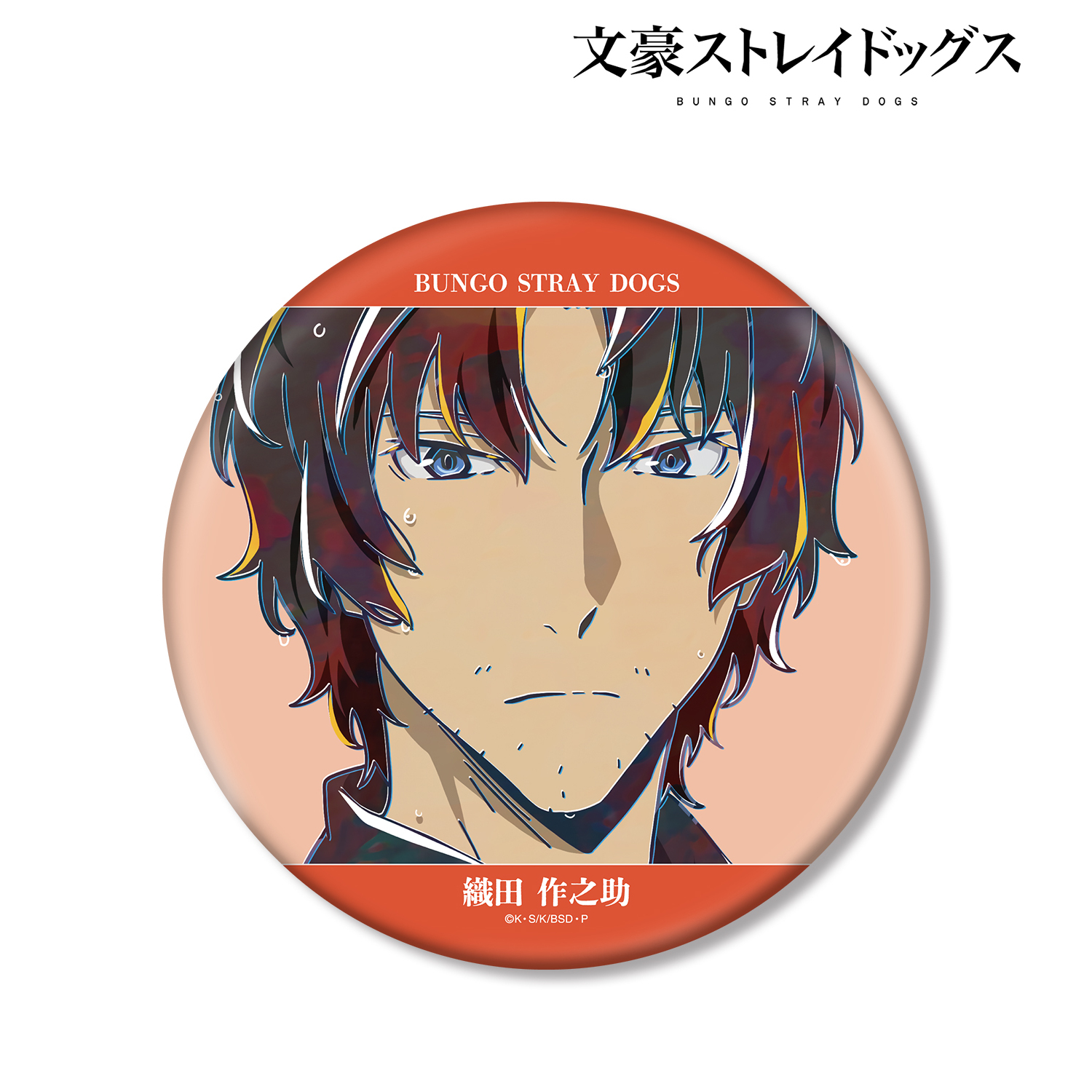 文豪ストレイドッグス_織田作之助 Ani-Art 第5弾 BIG缶バッジ ver.B