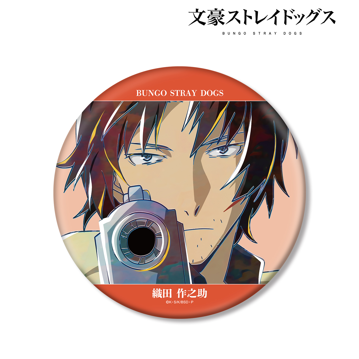 文豪ストレイドッグス_織田作之助 Ani-Art 第5弾 BIG缶バッジ ver.C