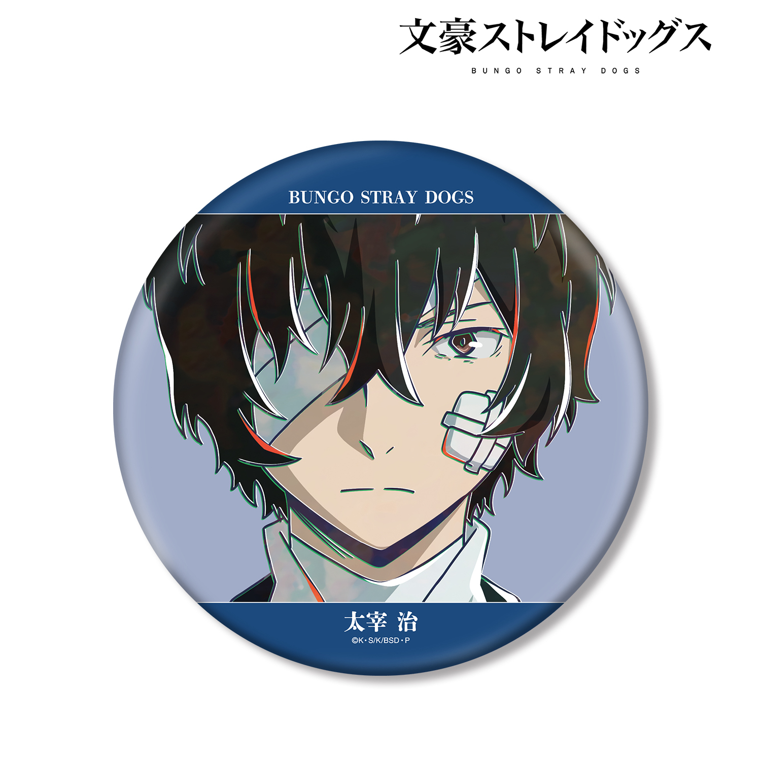 文豪ストレイドッグス_太宰治 Ani-Art 第5弾 BIG缶バッジ ver.C