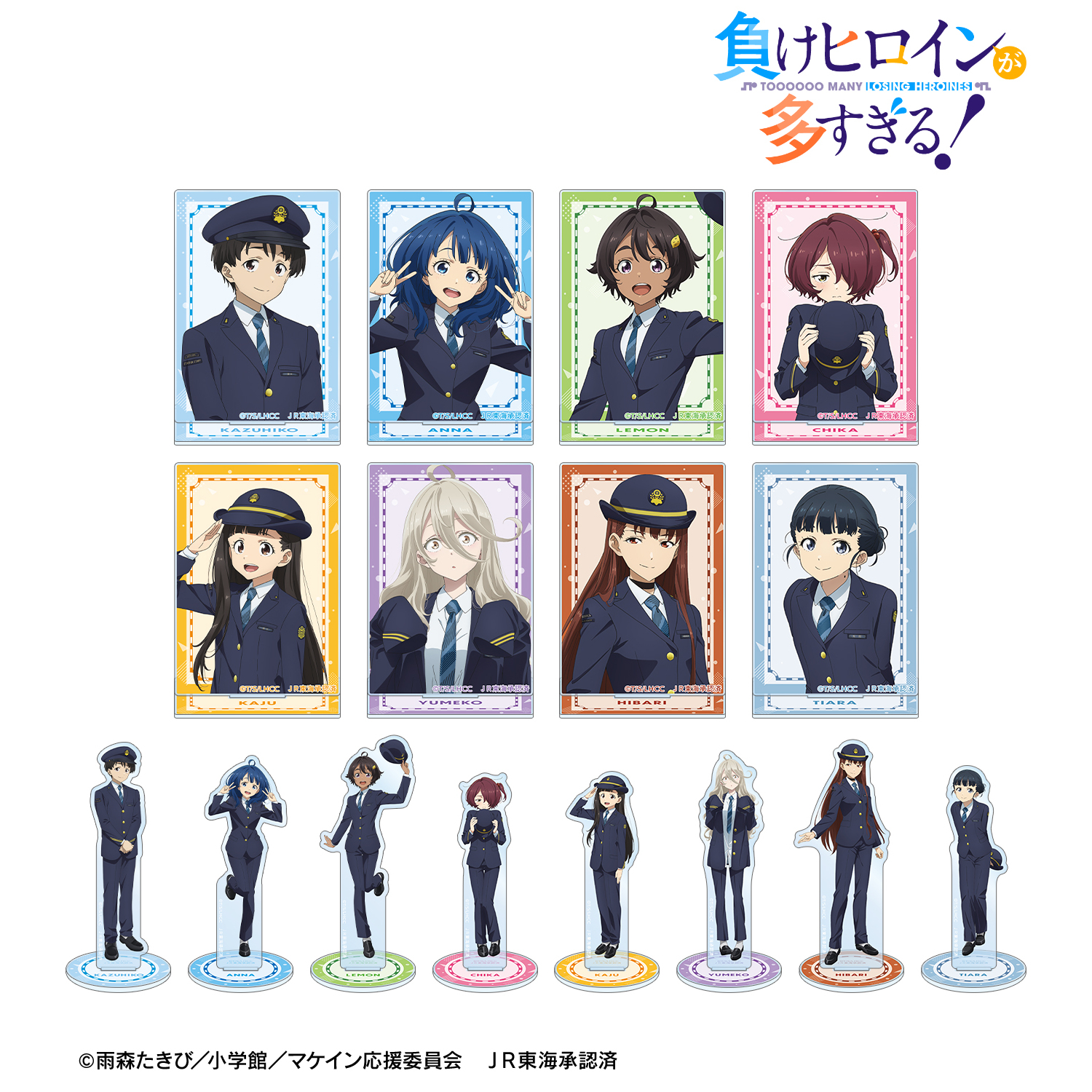 負けヒロインが多すぎる！_描き下ろし 駅員ver. 第2弾 トレーディングアクリルスタンド(単位/コンプリートBOX)【BOX/16パック入り】