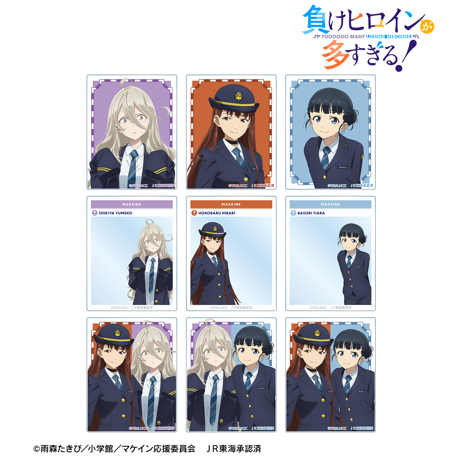 負けヒロインが多すぎる！_描き下ろし 駅員ver. 第2弾 トレーディングアクリルカード(単位/コンプリートBOX)【BOX/9パック入り】