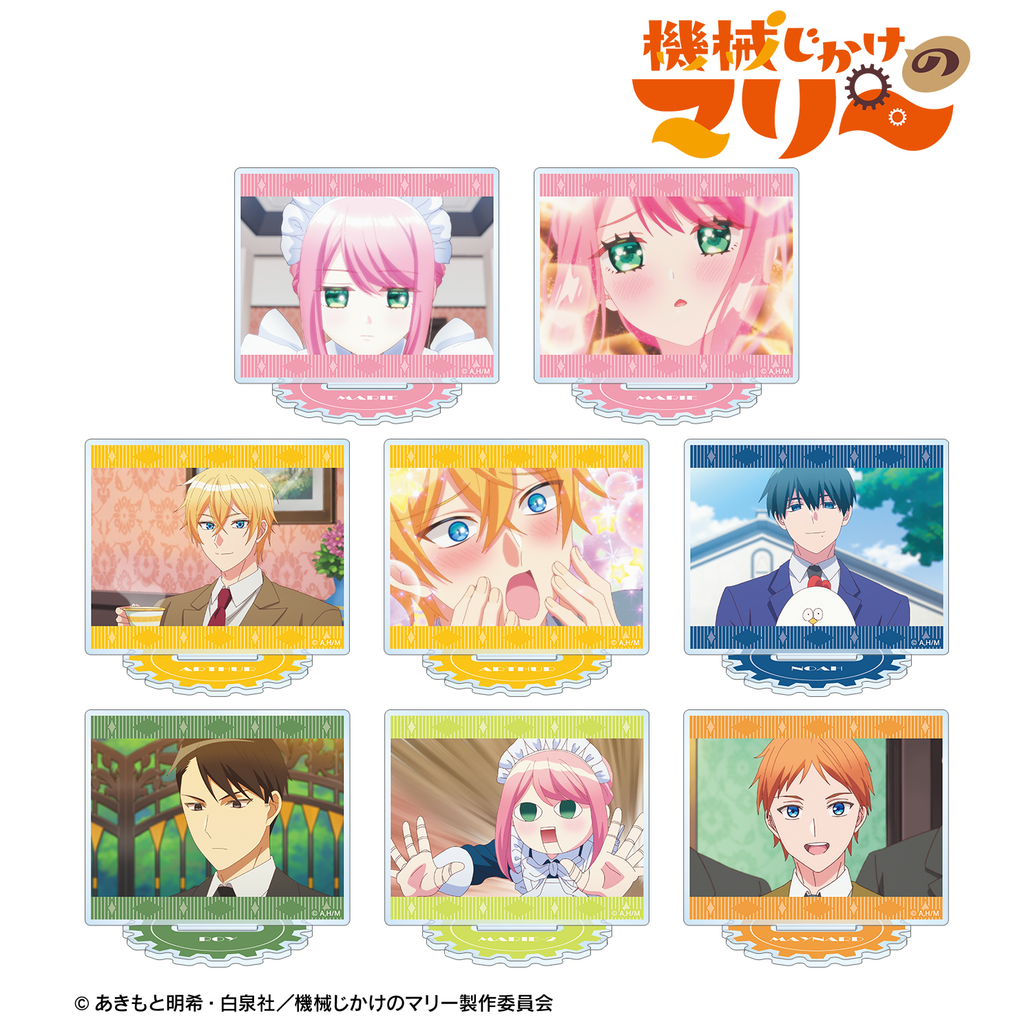 機械じかけのマリー_トレーディング場面写アクリルスタンド(単位/コンプリートBOX) 【BOX/8パック入】