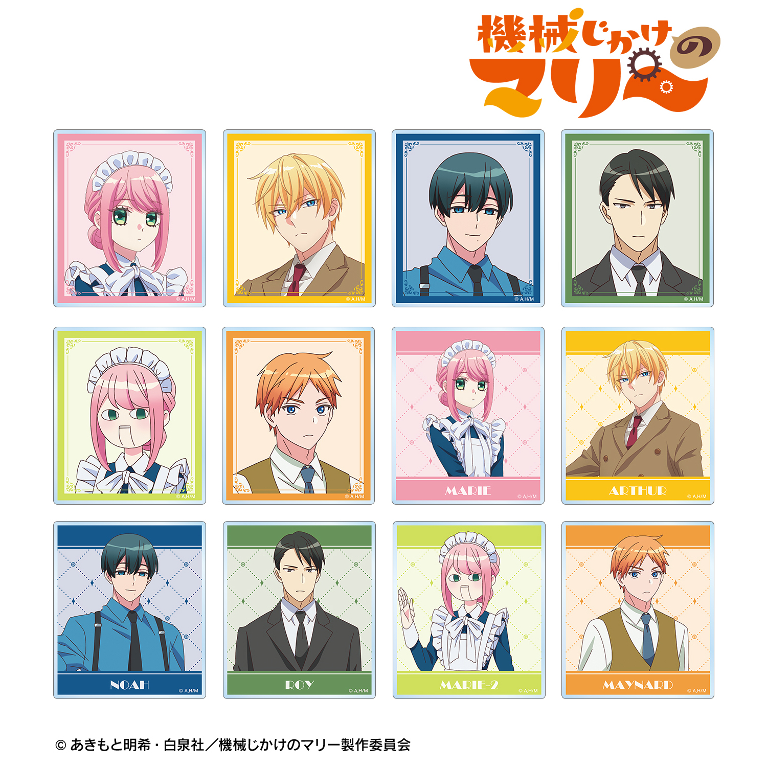機械じかけのマリー_トレーディングアクリルカード(単位/コンプリートBOX) 【BOX/12パック入】