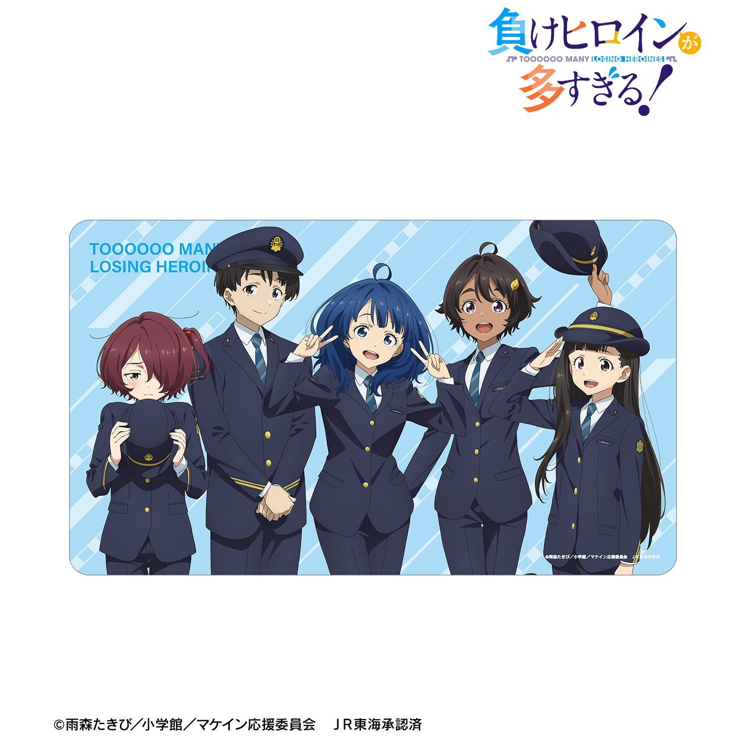 負けヒロインが多すぎる！_描き下ろし 集合A 駅員ver. 第2弾 マルチデスクマット