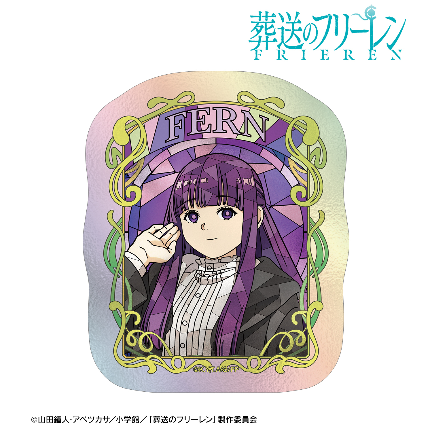 葬送のフリーレン_フェルン Aure Glass オーロラダイカットステッカー