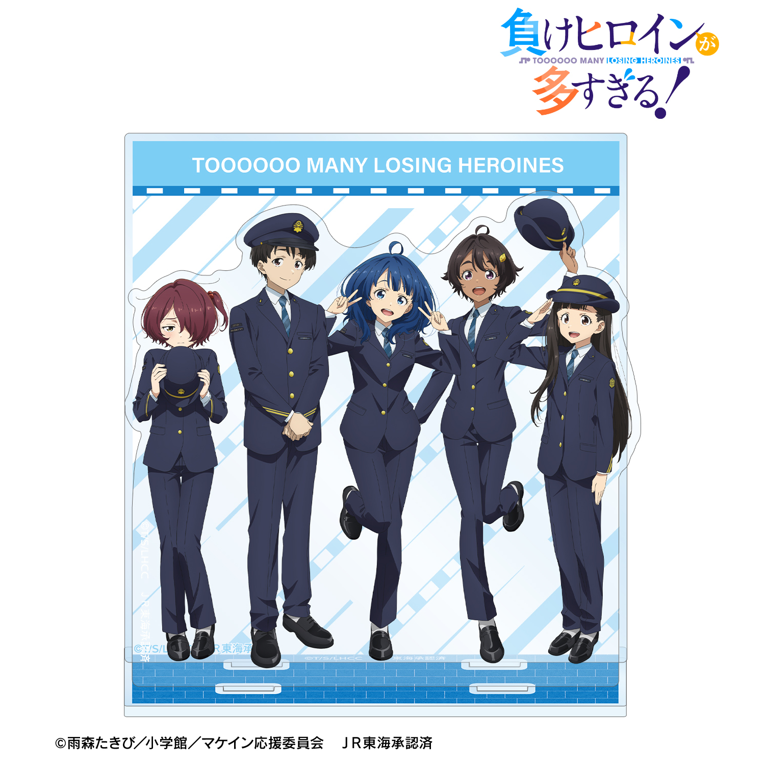 負けヒロインが多すぎる！_描き下ろし 集合A 駅員ver. 第2弾 アクリルジオラマ