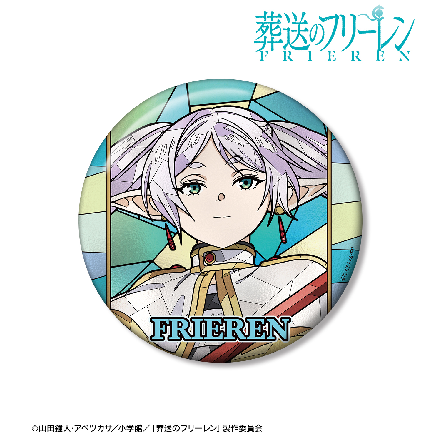 葬送のフリーレン_フリーレン Aure Glass 100mm缶バッジ ver.A