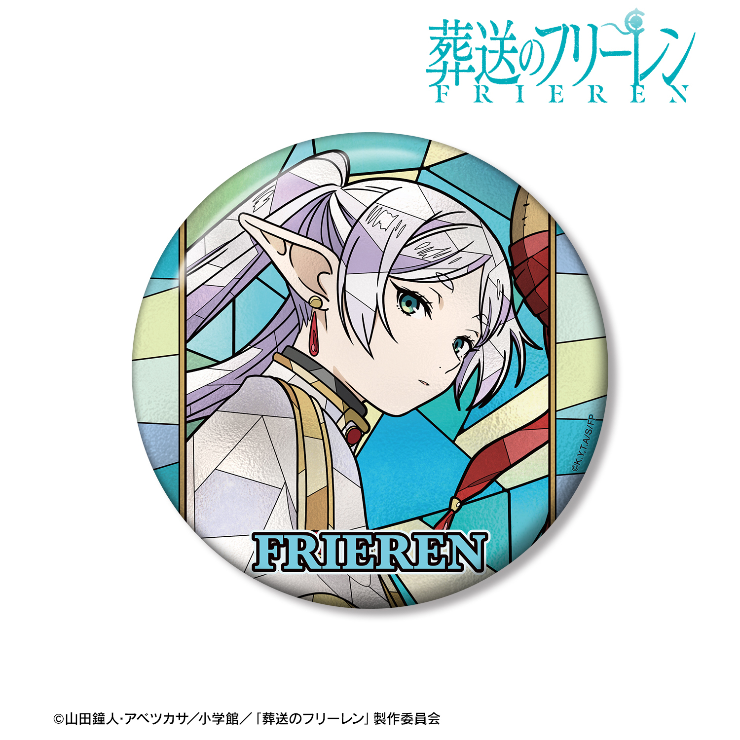 葬送のフリーレン_フリーレン Aure Glass 100mm缶バッジ ver.B